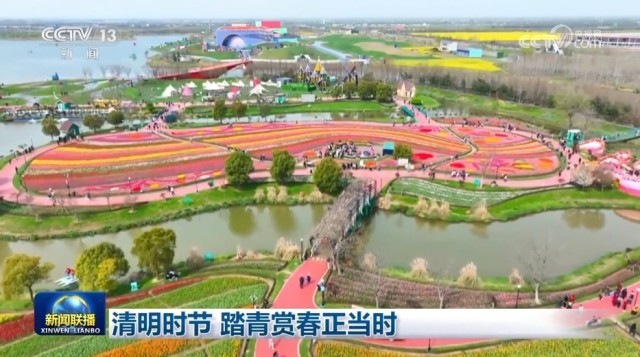 清明时节 踏青赏春正当时