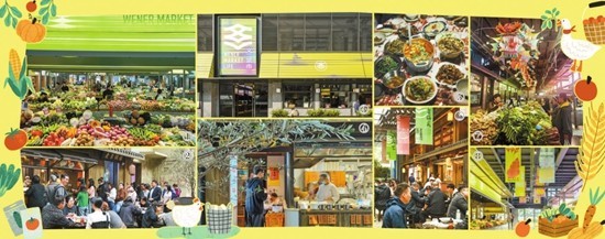 杭州的这家菜市如何俘获年轻人的心