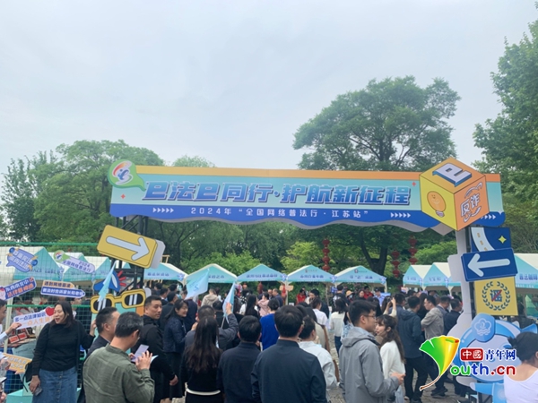 “国潮”风的普法市集，真太好逛了