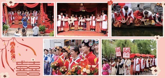 来，加入一场纳西族东巴集体婚礼