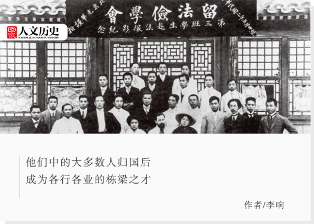 留法岁月：那些留法中国学生后来怎么样？