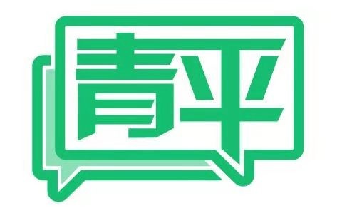 青平：罚款、罚抄、每天站立超8小时……奶茶店怎能要速度而没有温度