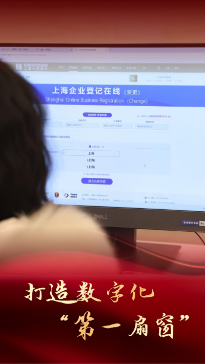 看“千人百户”背后的上海营商力