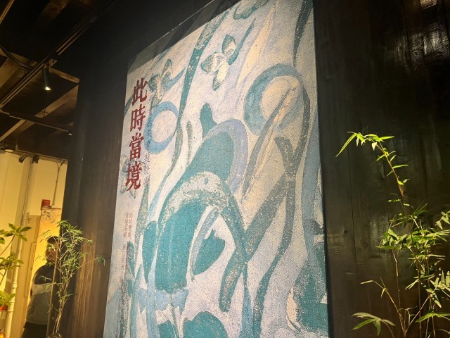 文化中国行｜宋韵风与艺术范共生 这个历史街区有点in