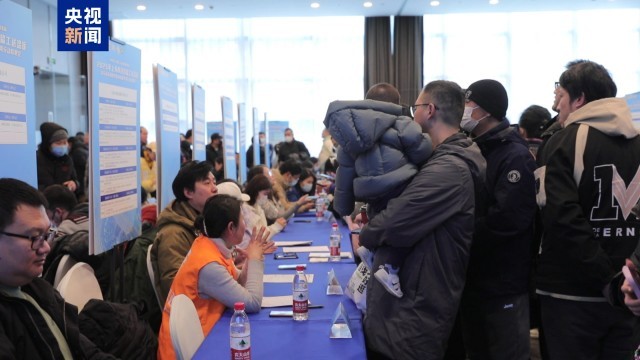 @求职者：上海将举办300余场招聘活动 10万余个岗位等你来