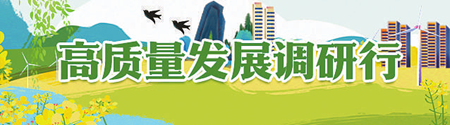 陕西以水生态治理为链推动高质量发展 水润三秦 兴产富民