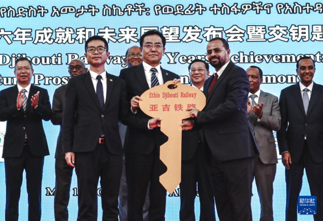 “授人以渔”的中国实践——写在亚吉铁路运营六年“交钥匙”之际