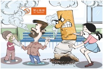 在室内公共场所苦二手烟久矣 专家：出台控烟条例加大监管力度推动室内禁烟