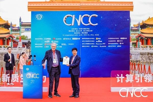 一位图灵奖获得者的中国教育实验