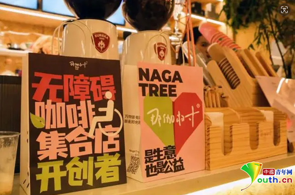 “残疾人就业创业帮扶空间”揭牌 “无障碍·好设计”公益活动走进前门