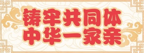 雪域高原上的青春面孔