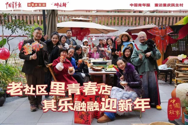 新春走基层｜老社区里青春店 其乐融融迎新年