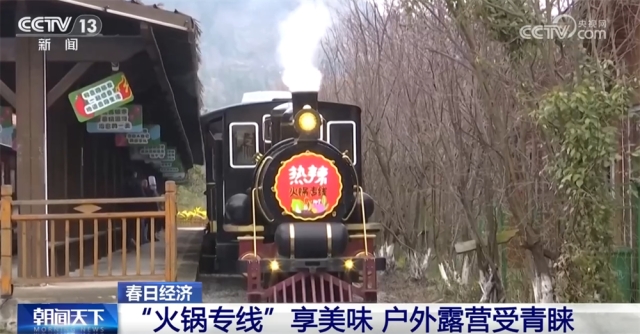 新场景新业态“解锁”春日文旅消费新体验 “文创+”将春景“打包”回家