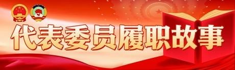 全国人大代表汪玉成：让更多青年在乡村“落地生根”