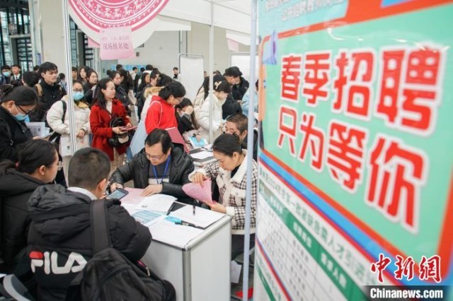 中国春季招聘市场“火热” 企业“花式”揽才
